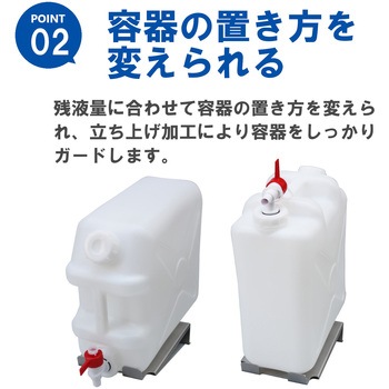 ステンレス けいしゃ60 扁平缶用 エムあい