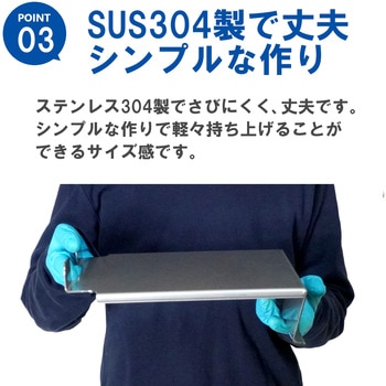 ステンレス けいしゃ60 扁平缶用 エムあい