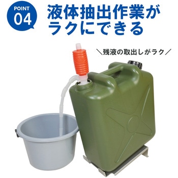 ステンレス けいしゃ60 扁平缶用 エムあい