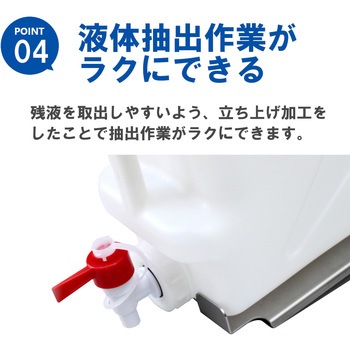 ステンレス けいしゃ60 扁平缶用 エムあい