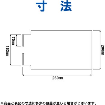 ステンレス けいしゃ60 扁平缶用 エムあい