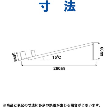 ステンレス けいしゃ60 扁平缶用 エムあい