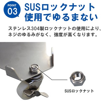 オールステンレス304製 SS丸用キャリー エムあい
