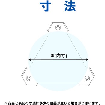 オールステンレス304製 SS丸用キャリー エムあい