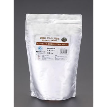 #150/4kg ブラスト用研磨剤(アルミナ) エスコ