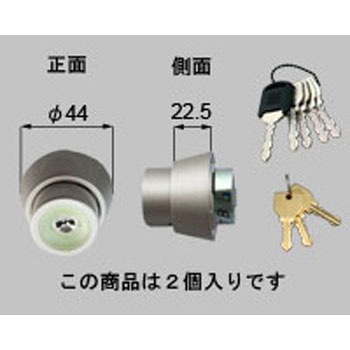 PSシリンダーセット(I-EL電気錠) 新日軽(LIXIL)
