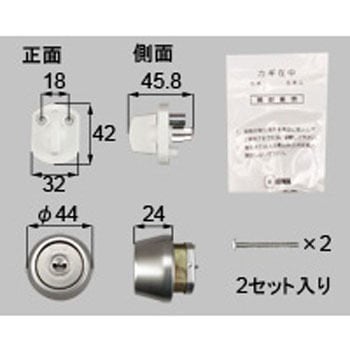 PSシリンダーセット(一般仕様) 新日軽(LIXIL)
