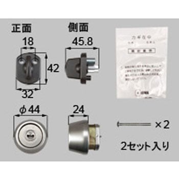 PSシリンダーセット(一般仕様) 新日軽(LIXIL)