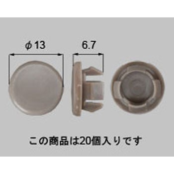 ねじ孔塞ぎ[Φ10] 新日軽(LIXIL)