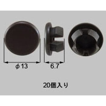 ねじ孔塞ぎ[Φ10] 新日軽(LIXIL)