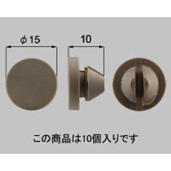 Φ8mm用 戸当りバンパー 新日軽(LIXIL)