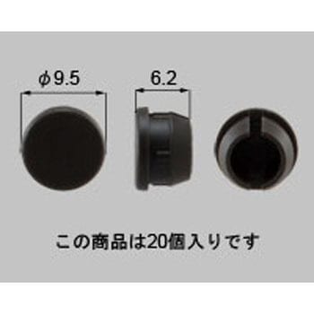 ねじ孔塞ぎ[Φ8] 新日軽(LIXIL)