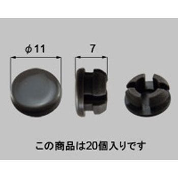 ねじ孔塞ぎ[Φ9] 新日軽(LIXIL)