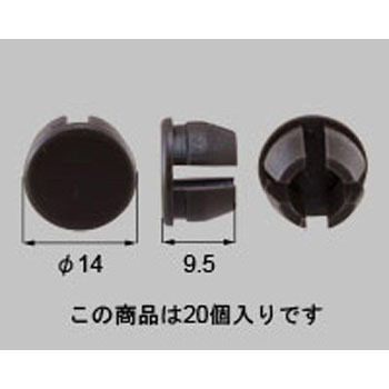 ねじ孔塞ぎ[Φ12] 新日軽(LIXIL)