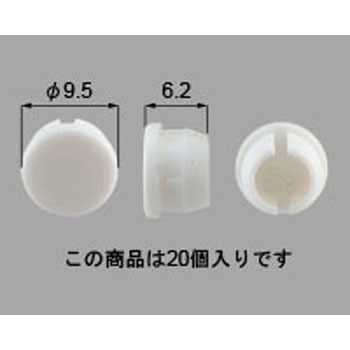 ねじ孔塞ぎ[Φ8] 新日軽(LIXIL)