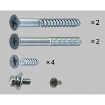 NDC-49用取付ねじセット 新日軽(LIXIL)