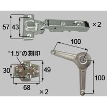 H04用フラップ扉部品セット(プッシュオープンなし) トステム(LIXIL)