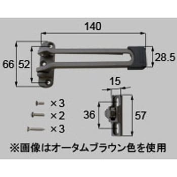 ZB-0011-DVAA ZB玄関用ドアガード 片開き用 1個 トステム(LIXIL