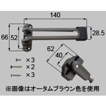 ZD玄関用ドアガード 親子用 トステム(LIXIL)