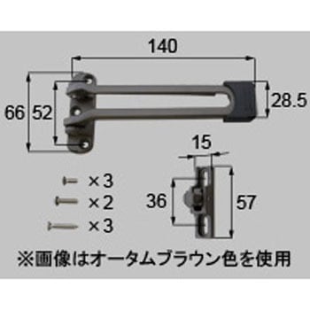 ZD玄関用ドアガード 片開き用 トステム(LIXIL)