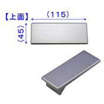 (40x110)框キャップ TOEX(LIXIL)