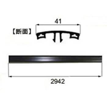 RDC15030A カーポート アーチカバー30型用 LIXIL(TOEX) マイルドブラック色 - 【通販モノタロウ】