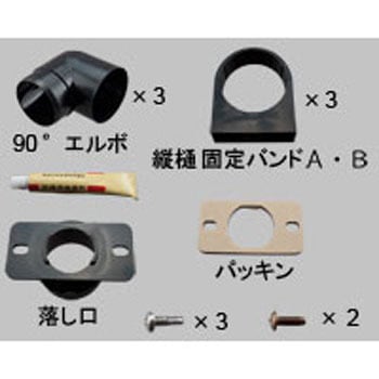 カーポート 雨樋部品セット *8ETC1628 新日軽(LIXIL)
