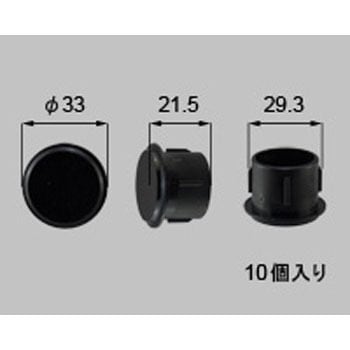 ガイド孔塞ぎキャップ(Φ28) 新日軽(LIXIL)