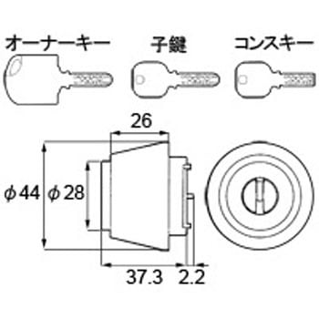 シリンダーセット2ロック取替用(MIWA JNシリンダー)DCZZ5002 トステム(LIXIL)