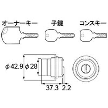 シリンダーセット2ロック取替用(MIWA JNシリンダー)DCZZ5006 トステム(LIXIL)