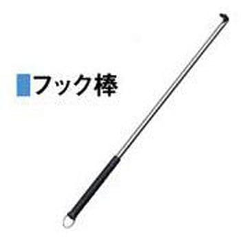 シャッターフック棒L1000 TOSTEM(LIXIL)