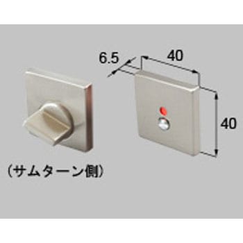 セレクト角型表示錠 - TOSTEM(LIXIL)