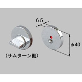 セレクト丸型表示錠 トステム(LIXIL)