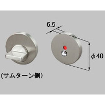 セレクト丸型表示錠 トステム(LIXIL)