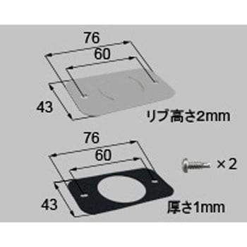 テラス・囲い 雨樋孔塞ぎキャップセット トステム(LIXIL)