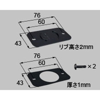 テラス・囲い 雨樋孔塞ぎキャップセット トステム(LIXIL)