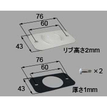 テラス・囲い 雨樋孔塞ぎキャップセット トステム(LIXIL)