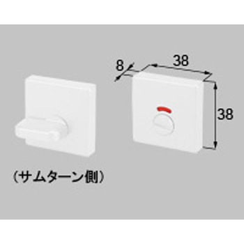 スクエア表示錠 TOSTEM(LIXIL)