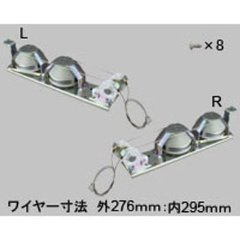 ダブルハング窓 PSSバランサー TOSTEM(LIXIL)