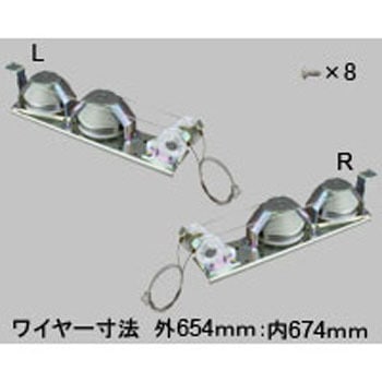 ダブルハング窓 PSSバランサー TOSTEM(LIXIL)