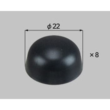 カーポート ボルトキャップセット テラス TOEX(LIXIL)