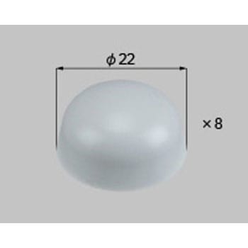 カーポート ボルトキャップセット テラス TOEX(LIXIL)