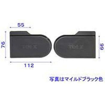 テラス用桁キャップ(3～6尺用)右・左 TOEX(LIXIL)