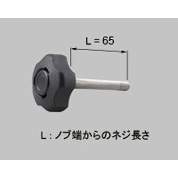 カーポート用着脱式サポートS ノブ付きボルト - TOEX(LIXIL)