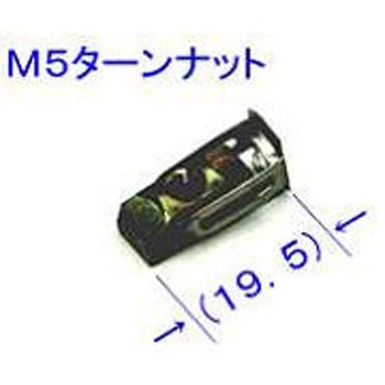 ターンナット TOEX(LIXIL)