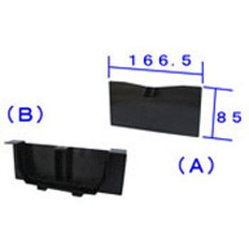 カーポート ワイド棟木キャップA・B TOEX(LIXIL)