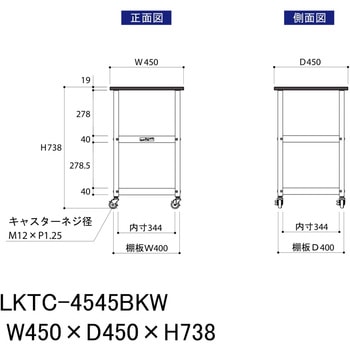 実験用/軽量作業用/キャスター付き_天板付きラボワゴン_高耐薬品ケミテクト天板_ワークテーブルLABシリーズ 山金工業