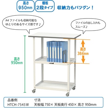 軽量作業台/キャスター付き_天板付き150ワゴン_低圧メラミン天板_ワークテーブル150シリーズ 山金工業