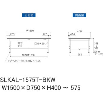 実験用軽量作業台/高さ調整_高耐薬品ケミテクト天板_半面棚付き_ワークテーブルLABシリーズ_実験用ラボテーブル 山金工業