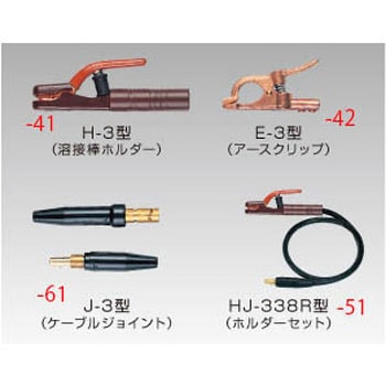 300A アースクリップ エスコ